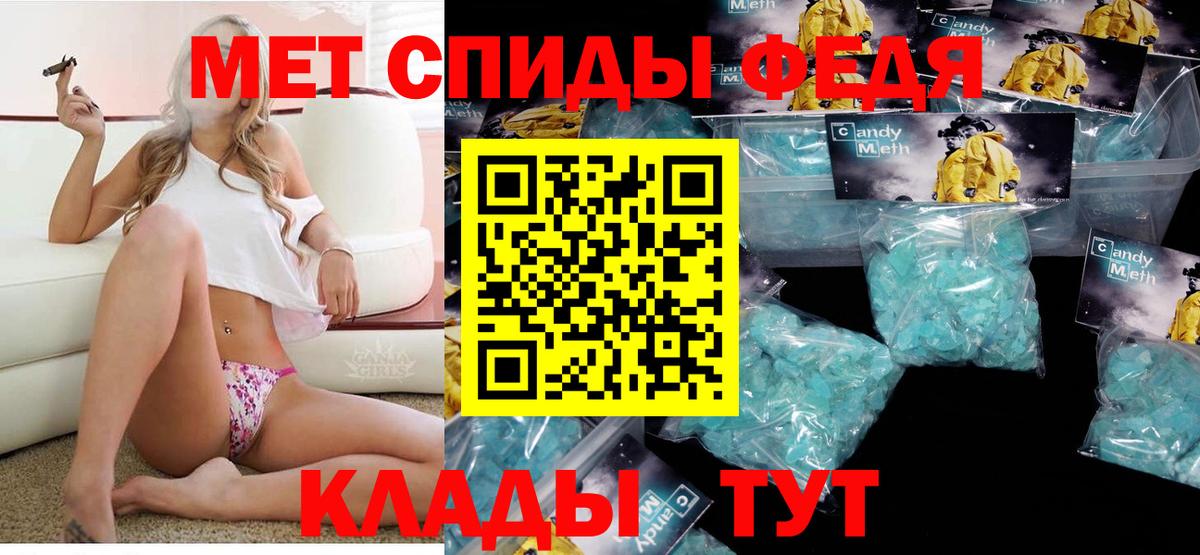Амфетамин  Вход с VPN  ссылка на мегу как зайти  АМФЕТАМИН 98%  Трёхгорный 