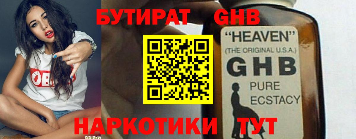 АМФЕТАМИН Трёхгорный