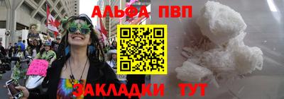круглые Усть-Илимск