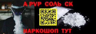 дмт Чапаевск