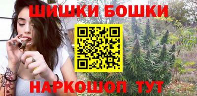 бошки Чебоксары