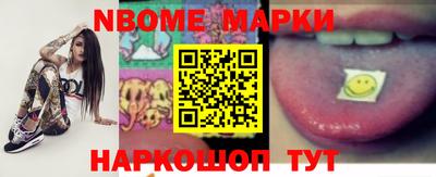 бошки Чебоксары
