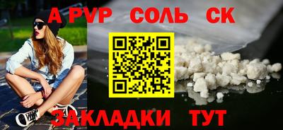 твердый Чебаркуль