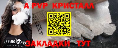 дмт Чапаевск