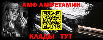 дмт Чапаевск
