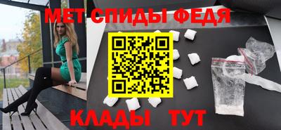 амф Усть-Джегута