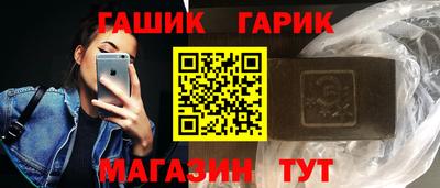 амф Усть-Джегута
