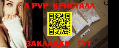 круглые Усть-Илимск