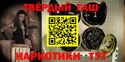 твердый Чебаркуль