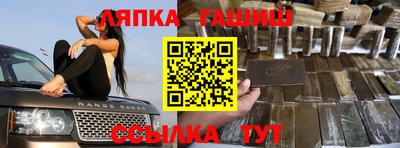 амф Усть-Джегута