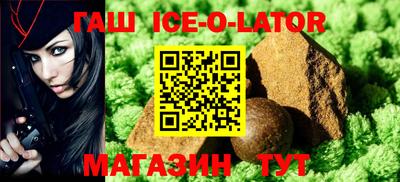 амф Усть-Джегута