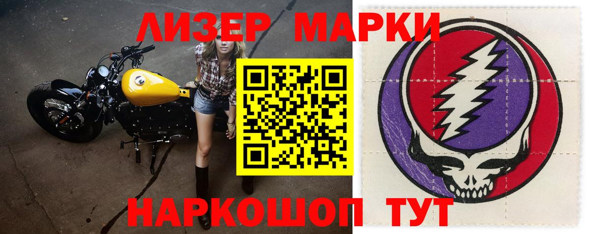 Трёхгорный  Лсд 25 экстази кислота  ЛСД экстази ecstasy  Вход с VPN 