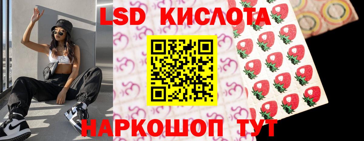 Бошки Шишки  Трёхгорный  А ПВП СК кристаллы  Вход с VPN  Мефедрон кристаллы  Кокаин 