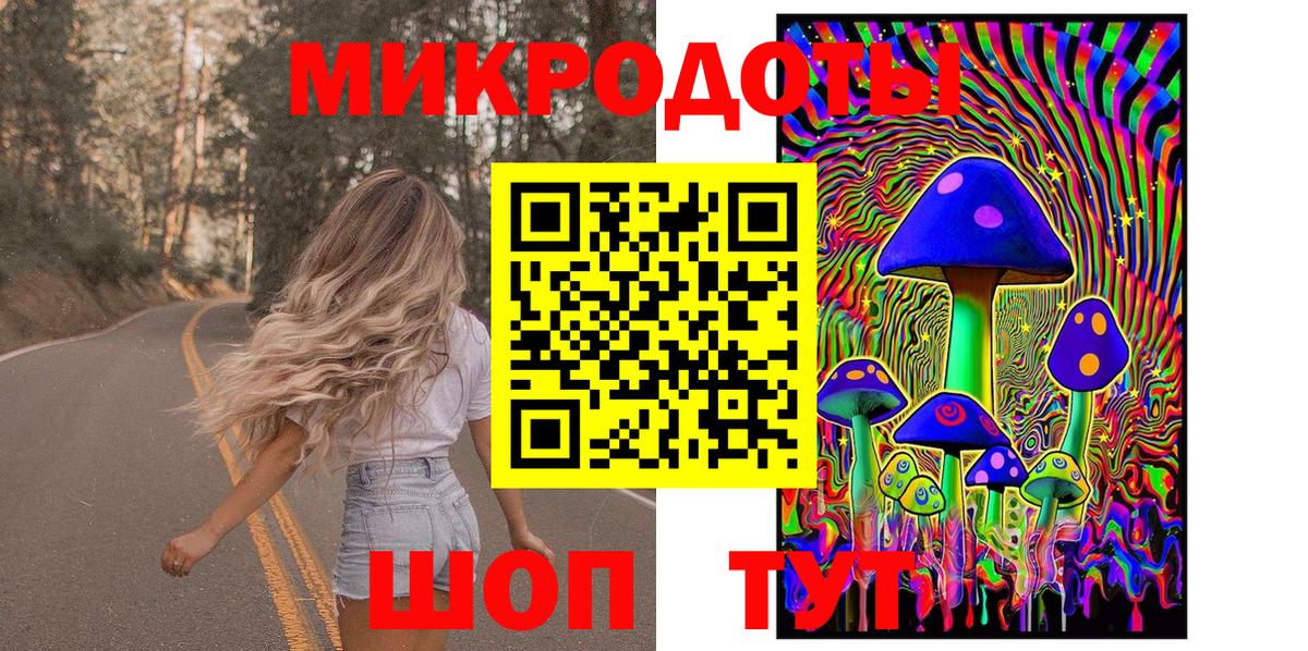 Галлюциногенные грибы прущие грибы Трёхгорный